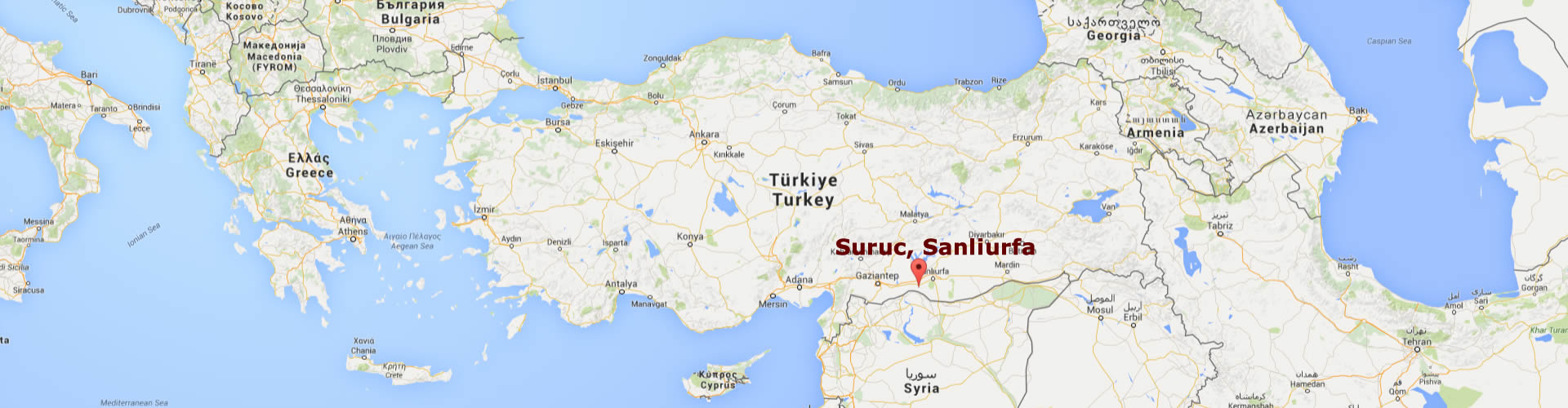 suruc sanliurfa Turquie